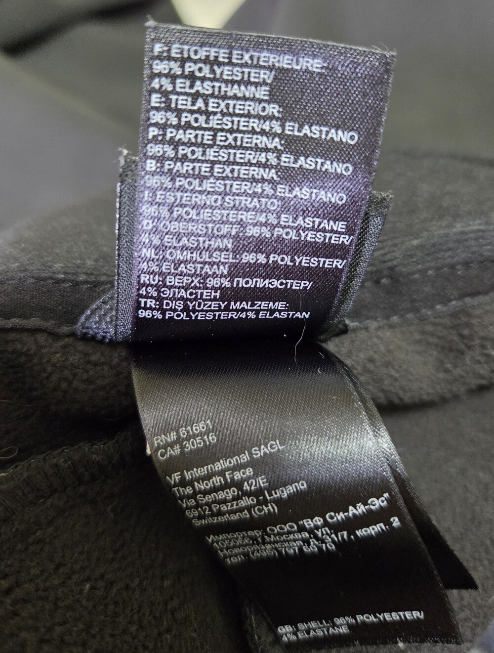 The North Face Black Softshell Slim Flare Ski Pants, Size S - Picture 9 of 11